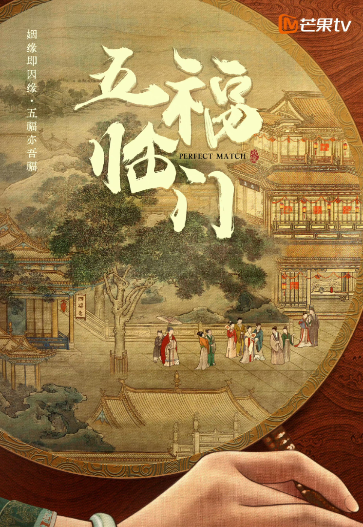 李昀锐演啥?演五个女主的爹!这可太反套路了,看到他的官配后我忍不住了