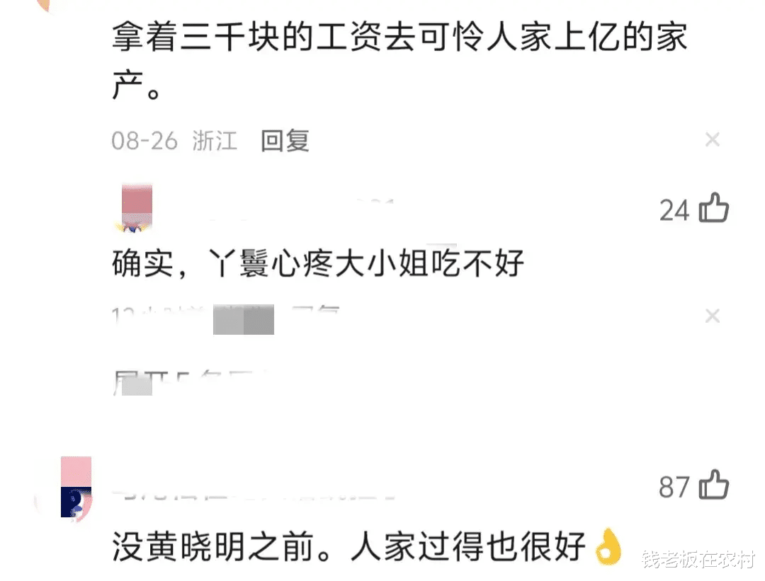 万万想不到曾经的顶峰沦落到穿不合身的服装,她可是Angelababy啊