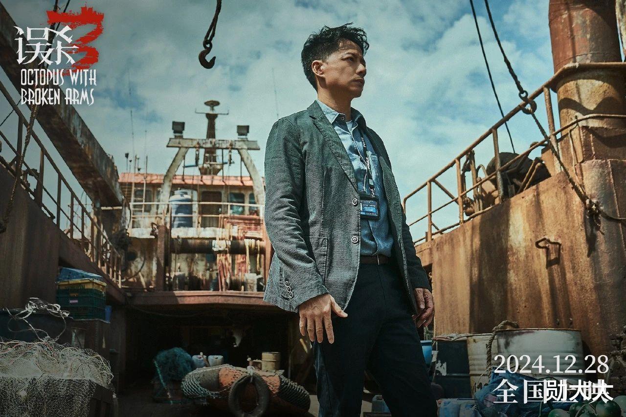 《误杀3》：一部不打“嘴炮”复仇片，以彼之道还施彼身