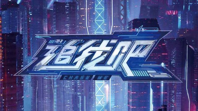 从“综艺巅峰”到“无人问津”，被停播的5档综艺，到底做过什么