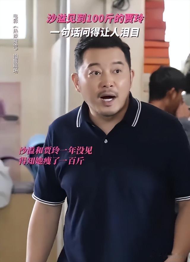 对比41岁雷佳音和46岁沙溢后，才发现饿瘦和运动瘦的差距一目了然