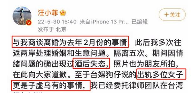 泡女星、拼资产、掀车战,曾经张狂的京城四少,13年后纷纷现原形