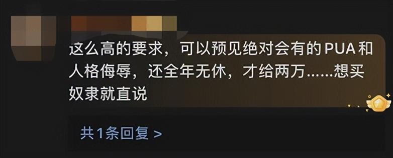 上海有钱人家女佣条件曝光：月薪2万，不允许离异，东北、山东、湖南地区不要