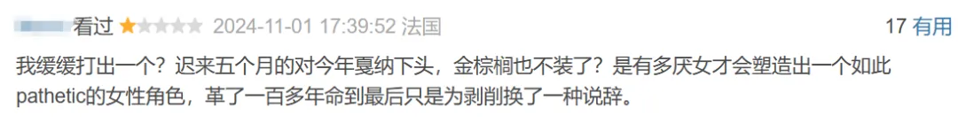 这清纯女神下海,一夜火遍全球