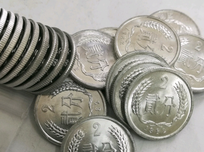 提个醒：2分硬币中的评级币，一枚价值可达2500元，别不知！