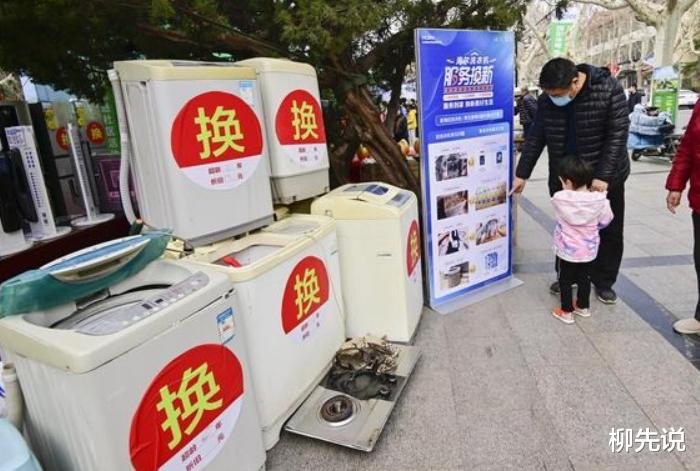 洗衣机价格一降再降！曾经的家用大件，如今比千元手机还要便宜