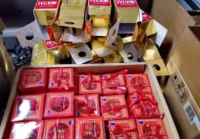 中秋提醒：这些酒全是假的，茅台从未生产过！别再上当！