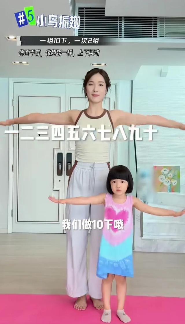 39岁李亚男在家中锻炼,6岁女儿高高瘦瘦,家中客厅宽敞阔气!