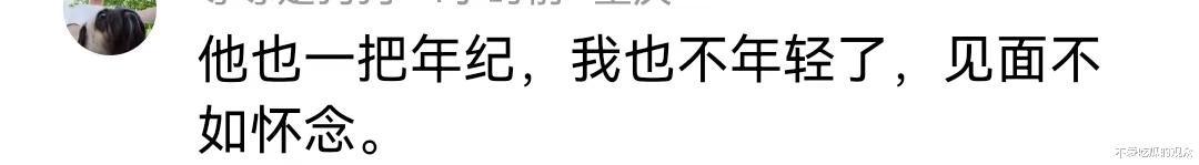 女子花2280看张学友演唱会！感觉不值，在网上发泄！还被网友回怼