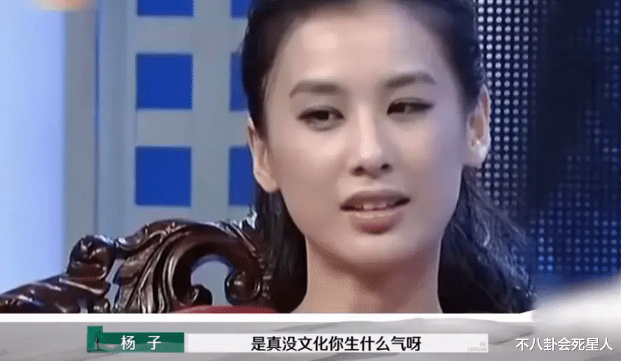 终于知道黄圣依为什么想离婚，和杨子已分居，被控制说教没有自我