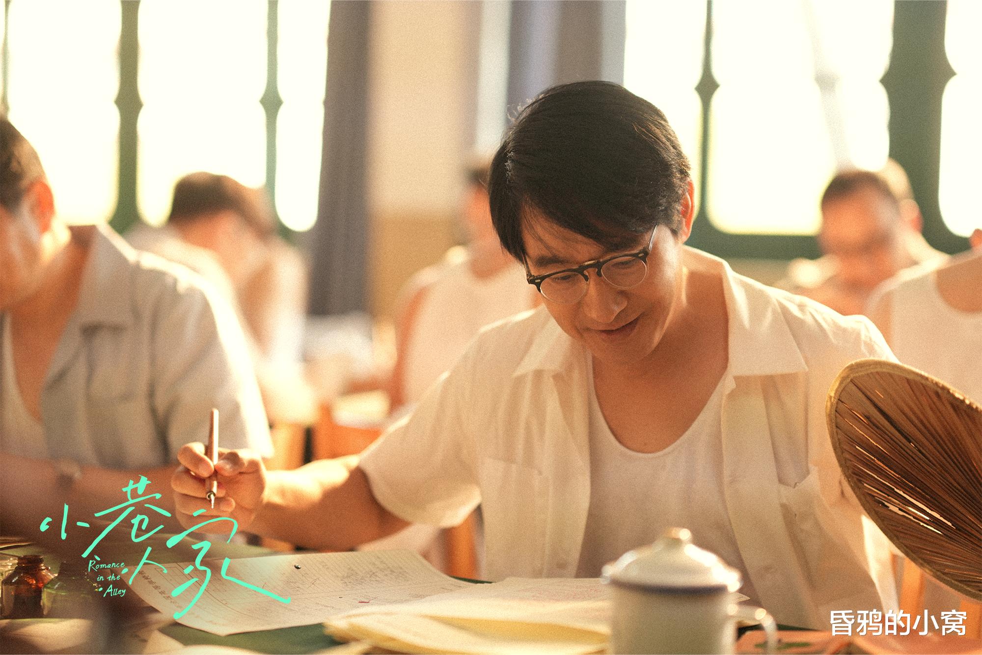 《小巷人家》：程莉莎在线吐槽，郭晓冬本色出演庄超英！