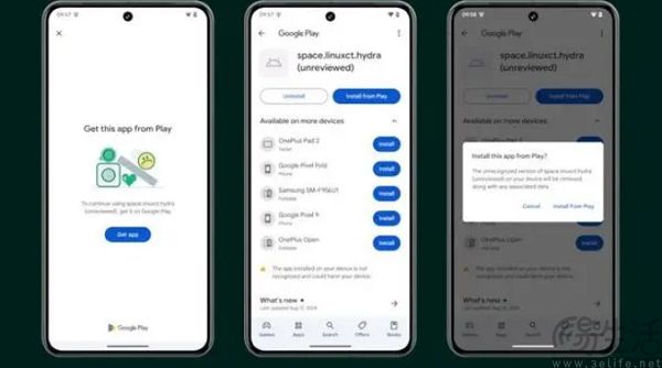 谷歌突然出手，Android刷機又被戴上了緊箍咒