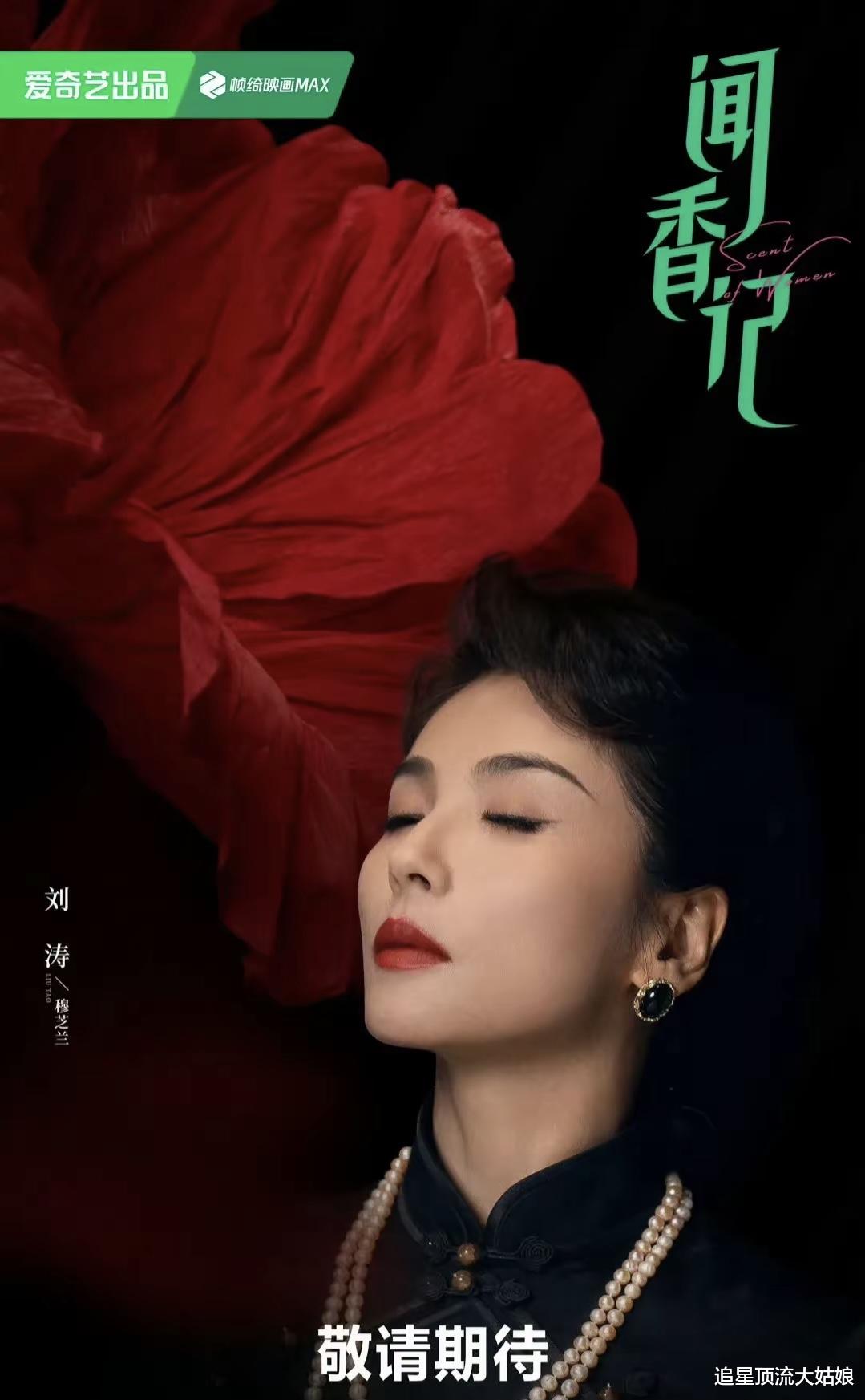 好样的:三大平台火力全开,“王炸剧”轮番登场,网友:期待值拉满了