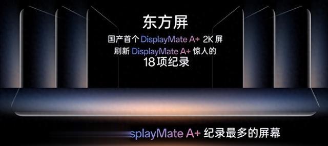 又一个捅破天的国产自研，终于来啦