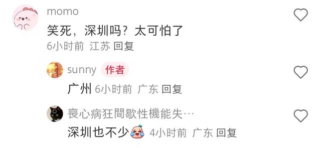 今年广州找工作有多难？评论区里的年轻人焦虑得团团转