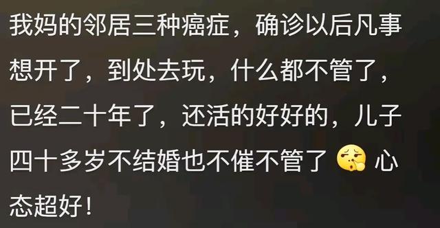 终于知道为什么病人得了大病要隐瞒!网友:知道的人越少越好!