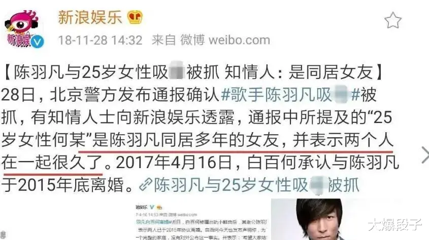 直到看见被骂8年的马苏,才懂白百合为啥再翻红,陈道明一语成谶