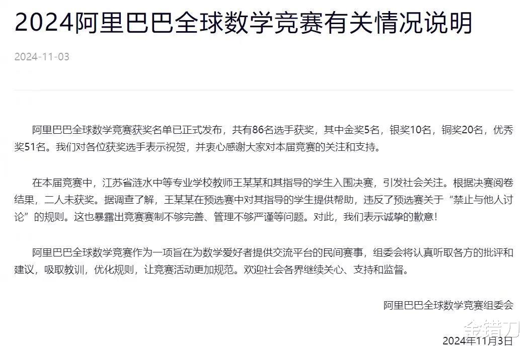 2024年十大网红：一念天堂，一念地狱