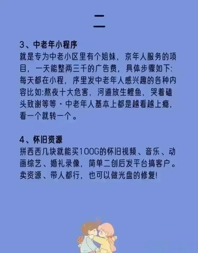其实在家里也能养活自己的10份工作！