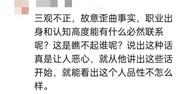 孟贺直播称：一个刷盘子的怎么和大s比？引网友炸锅！