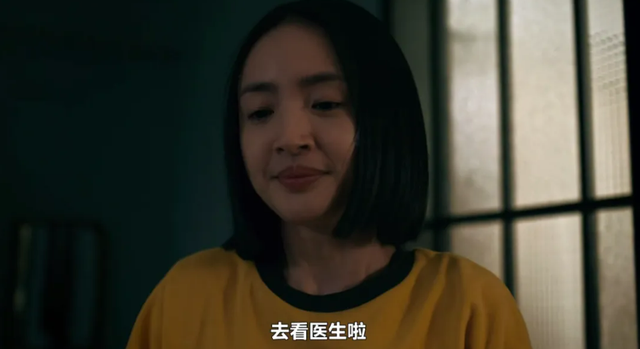 9分,离开内娱5年后,台剧收视女王复出拿下冠军,只有8集,速来