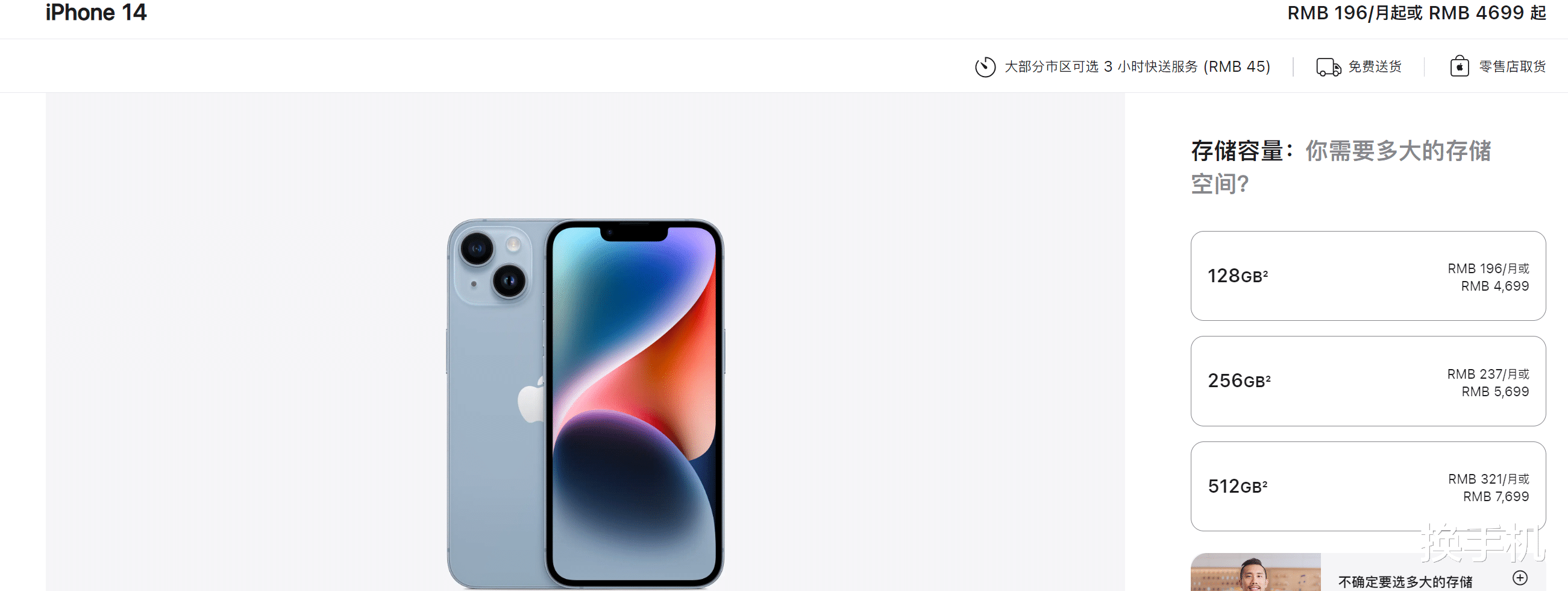 蘋果不再擠牙膏，外媒再次曝光iPhoneSE4，實錘大屏+4800萬