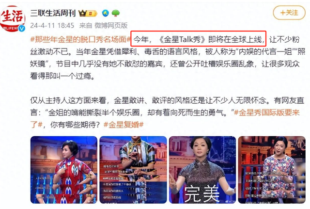 李玟|国家终于出手了！6个综艺节目被强制停播，没有一个值得同情