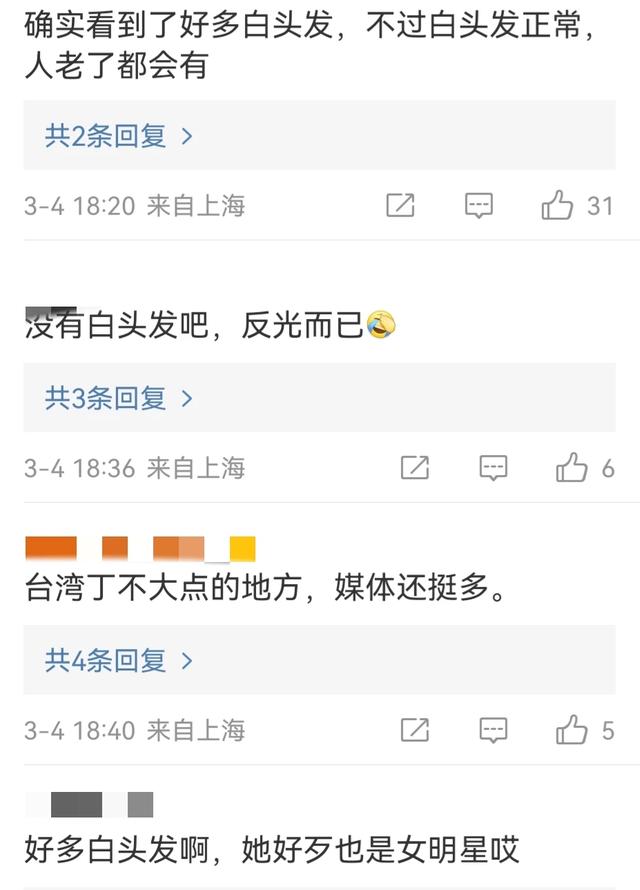 大S头裹头巾的真相找到了！头顶发量稀疏，头发花白，网友：老了