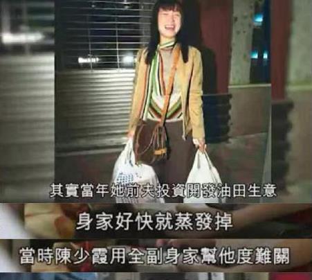 背叛刘德华,为了两万块坑了华仔四千万的陈少霞,如今怎么样了?