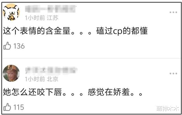于适涉嫌劈腿风波升级！波及女星刘亦菲，二人互动曝光遭网友质疑