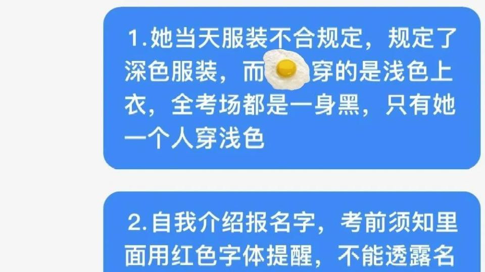 北京教委回应李闽轩作弊，更多细节曝光，网友怒斥：把我们当炮灰吗？