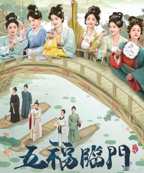 正在热播的5部剧,《六姊妹》第二,《掌心》垫底