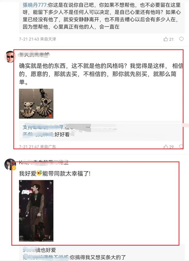 张杰谢娜夫妻的瓜？刘诗诗藏不住了？汪小菲养大S具俊晔？