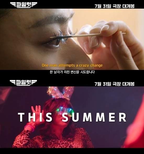 曹政奭时隔五年重返银幕,男扮女装太妖娆,网友感叹:他戏路真宽