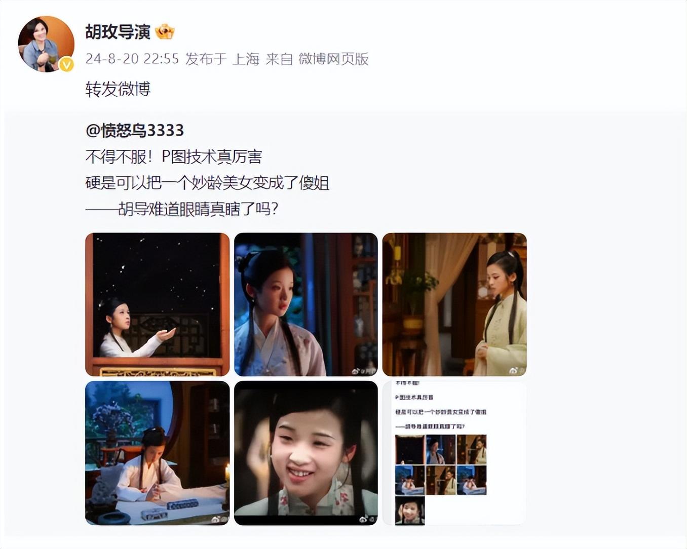 “最丑林黛玉”后劲太大，无脑发言又惹争议，她的背景果然不简单