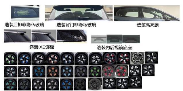 外观调整车身加长智驾或增强 新款比亚迪海豚申报图曝光