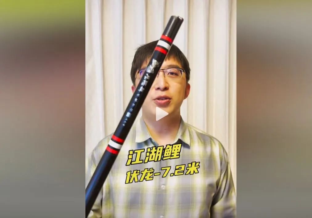 ?崔秉亮: 没有一个钓具评测是真实客观的！