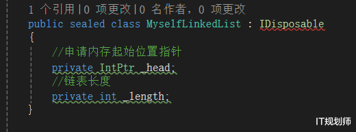 數(shù)據(jù)結(jié)構(gòu) - 鏈表