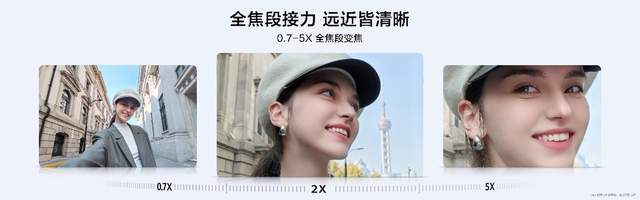 前后多焦段人像、AI 修图、北斗卫星图片消息 nova13系列正式官宣