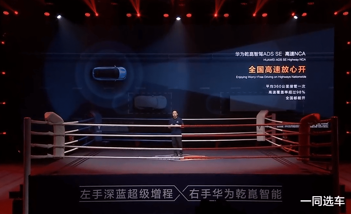 深蓝L07上市，15.19万元起售，超级增程+华为智驾“绝配”