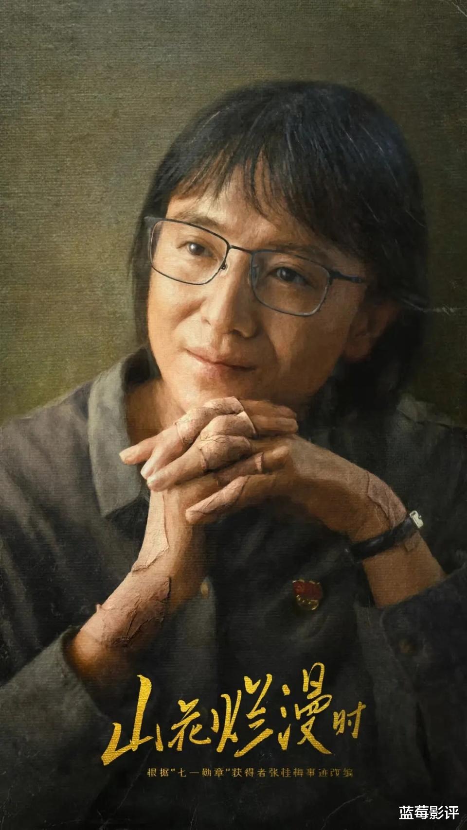 今晚开播!央视又一黑马剧来袭,宋佳、聂远领衔主演,有爆款潜质!