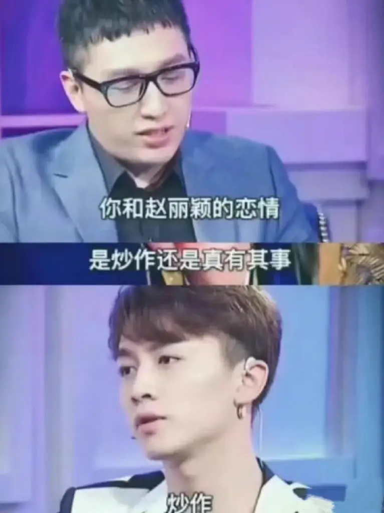 还在意难平赵丽颖、陈晓?别忘了他们两口子怎么恶心赵丽颖的