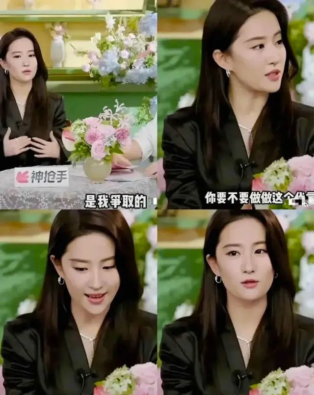 一个代言赚10亿？刘亦菲泼天的富贵让85花怎么追啊！