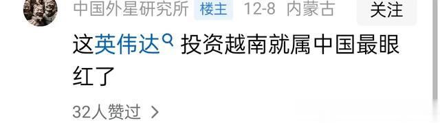 怪不得我们！吃中国的饭砸中国的饭碗，英伟达被立案调查 罚款50亿