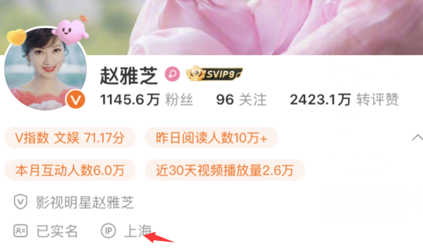 70岁赵雅芝被传去世,工作室紧急辟谣,网友却担心她跟周海媚一样