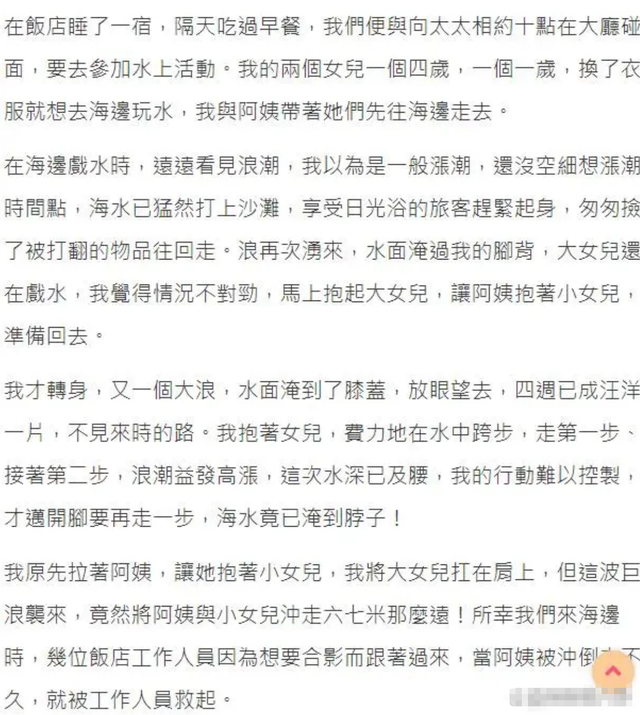 利智李连杰到海拔四千米高山修行惹争议,网友评论:修行还带老婆