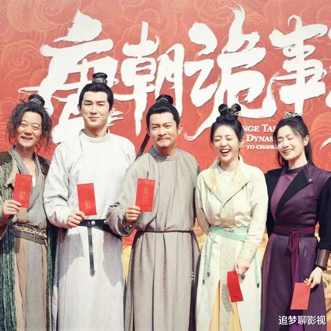 《唐朝诡事录之长安》开拍,就冲这三点,必将掀起新一轮收视狂潮