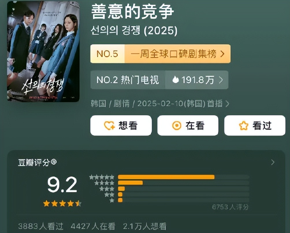 离开渣男后,她也「下海」了