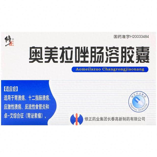 奥美拉唑天天吃，这三要三不要需牢记，高效还安全