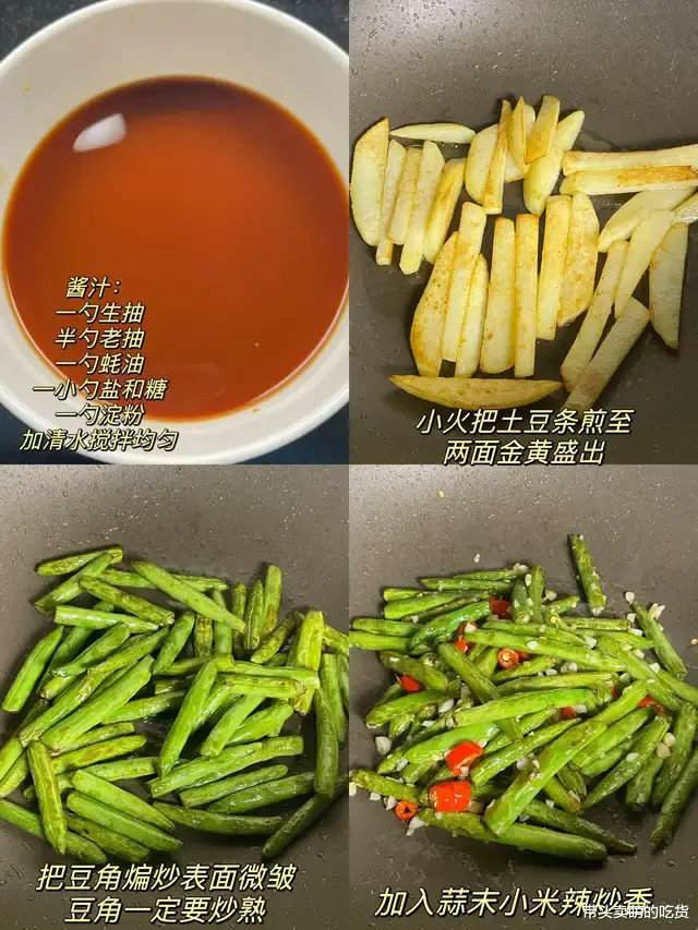 分享3道适合新手做的家常菜，简单快速有营养，口感丰富真好吃